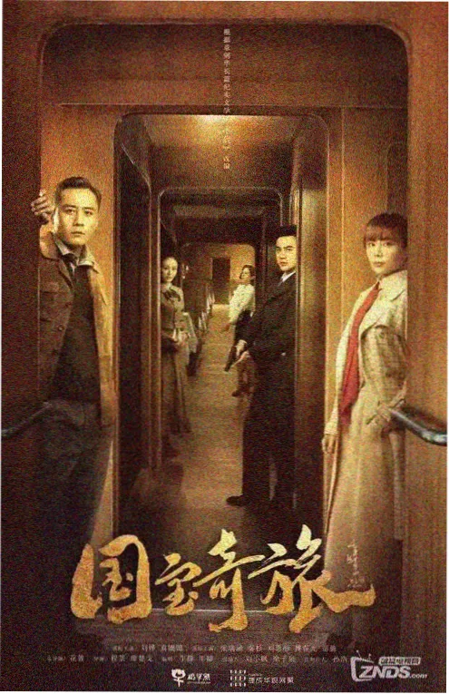 重生之我在古代开火锅店 短剧海报